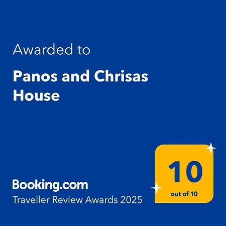 Panos And Chrisas House Drepano (Argolis)
